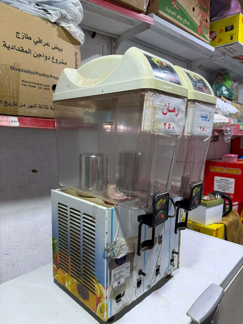 جهاز شربت للبيع  استعمال قليل مابي عيب يوجد توصيل لكافة أنحاء خانقين  225 وبي مجال


**إذا كنت صاحب هذا الإعلان وتريد حذفه لأي سبب، رجاءا أرسل رسالة إلى الدعم الفني**