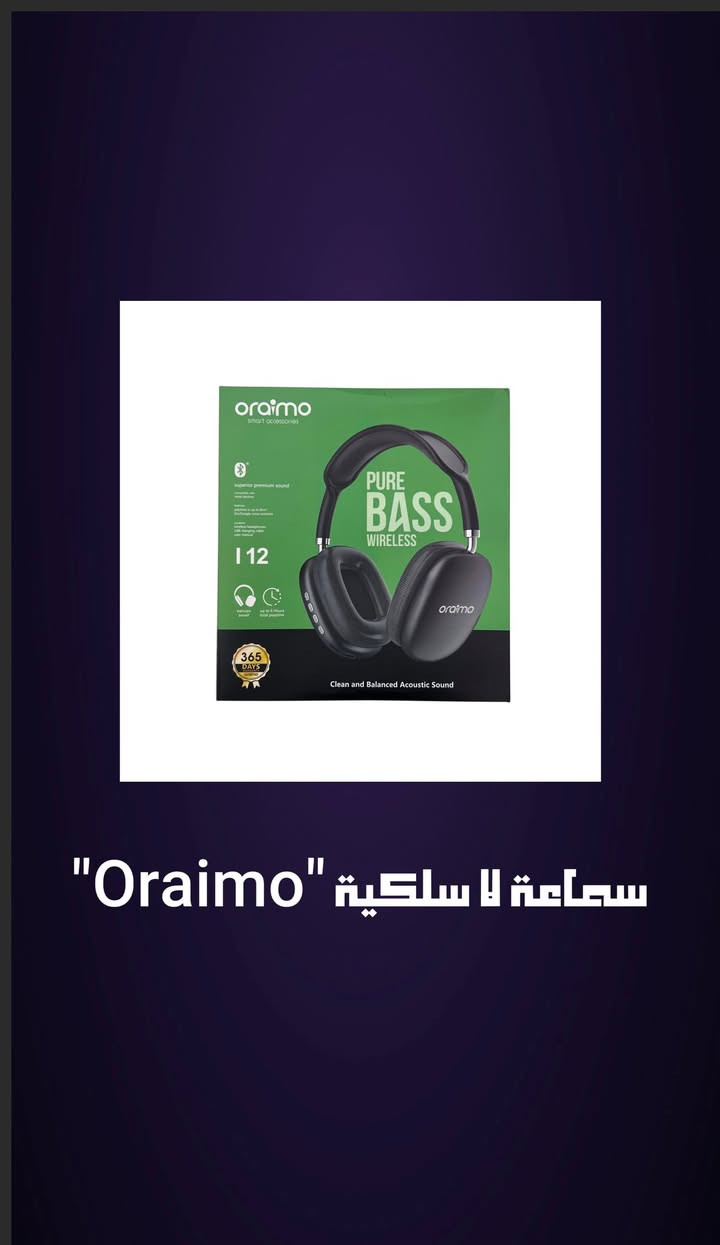 تريد سماعة لگطة ؟
صوت قوي يخليك تعيش الأجواء!

سماعة Oraimo I12 اللاسلكية بصوت واضح وراحة بالاستخدام 

بطارية لحد 6 ساعات ودعم Siri وGoogle Assistant 🔋✨

استمتع بموسيقتك وين ما تروح 😎


**إذا كنت صاحب هذا الإعلان وتريد حذفه لأي سبب، رجاءا أرسل رسالة إلى الدعم الفني**