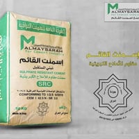 يعلن مكتب الصدرين   يتوفر الدينا سمنت القائم جمله فقط سعر الطن واصل98ا...