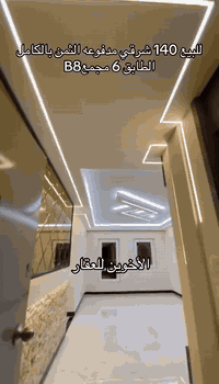 #للاستفسار اتصل ***********
