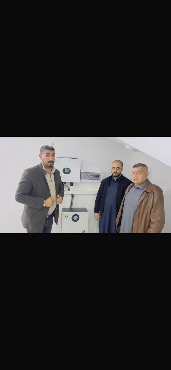 شركة قوة الشمس SunPower للطاقة الشمسية📣📣📣

#المهندس_باسم_الحسن✌️

اتمام احد اعمال شركتنا لهذا اليوم تنصيب و تشغيل  منظومة في قضاء الضلوعية💫💫

تم تنصيب منظومة سعة 20 امبير نهاري 16 امبير ليلي للاخ علي خلف العودة 

جودة في العمل وكفاءة النظام وصحة الحسابات الكهربائية 👍

علما" ان :
✅ضمان الألواح  15 سنة 
✅ضمان البطارية 🔋 5 سنوات (البطارية ليثيوم )
✅ضمان انفيرتر 5 سنة 
يوجد لدينا نظام النقد
ويوجد نظام أقساط 

احجز منظومتك ويانا ترتاح من انقطاع الكهرباء والاستغناء عن المولدات 🫠🫠
__________________
للأستفسار ☎️
__________________
المهندس باسم الحسن
*********** 
***********
_______________
 فرع الضلوعية 
استاذ ازور السعد 
‏‭    ٠٧٨٢ ٩٤٦ ١٢٢٤‬
***********
_____________
فرع الحجاج 
استاذ دخيل محمد
‏‭٠٧٨٠ ٨٩٧ ١٦٣٢‬  
____________
فرع يثرب 
الاستاذ بهاء الحساني
‏‭٠٧٨٢ ٤٩٦ ١٨٠٣‬  
————————-
فرع تكريت / العلم 
استاذ احمد بشار
‏‭٠٧٧١ ٧٦٦ ٢٤١٤‬    
المهندس باسم الحسن
بهاء العراقي
شركة قوة الشمسSunpower
