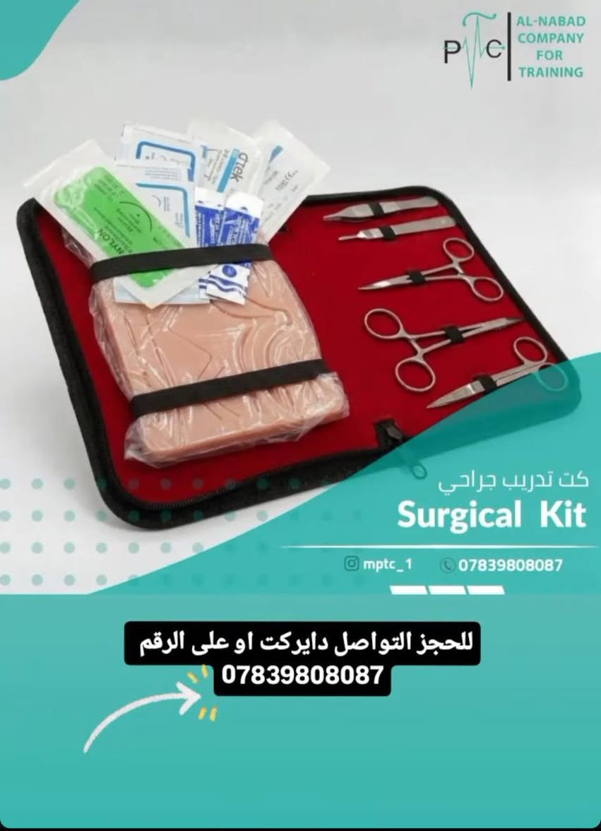 للحجز الاتصال على الرقم
***********

