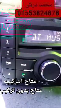 كاسيت نيو اوبترا • بالفيشة الأصلية • المطرية القاهرة