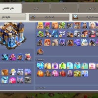 قريات تاونات 18 • ماستر • تسليم وجه لوجه