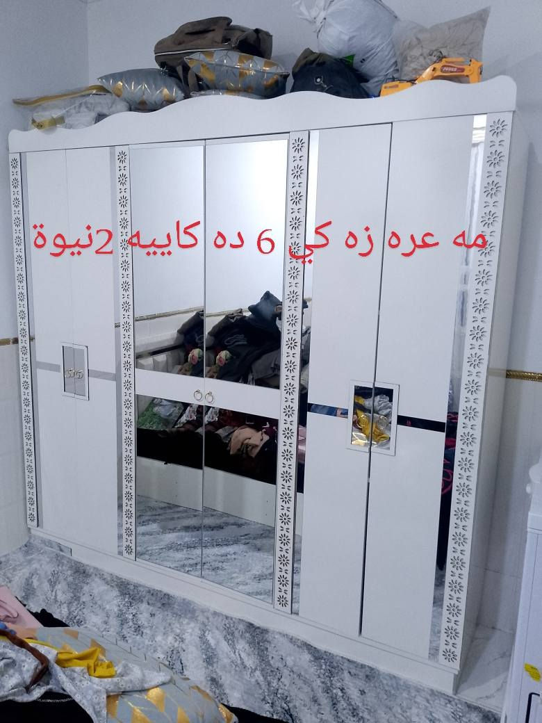 ئه م ژووري نوستني توركي ئه صله بو فروشتن 5 بارجه يه به دوشه كو 6 بارجه يه دوشه كي سبرنكه مه عره زه كي 2مه تره نيوة  نرخي425 هه زاره كه ياندو بستنيشمان هه يه شوين كه لار  ته كايه مشتري نيت مه يه جات هه موي به يه كو افروشم


**إذا كنت صاحب هذا الإعلان وتريد حذفه لأي سبب، رجاءا أرسل رسالة إلى الدعم الفني**