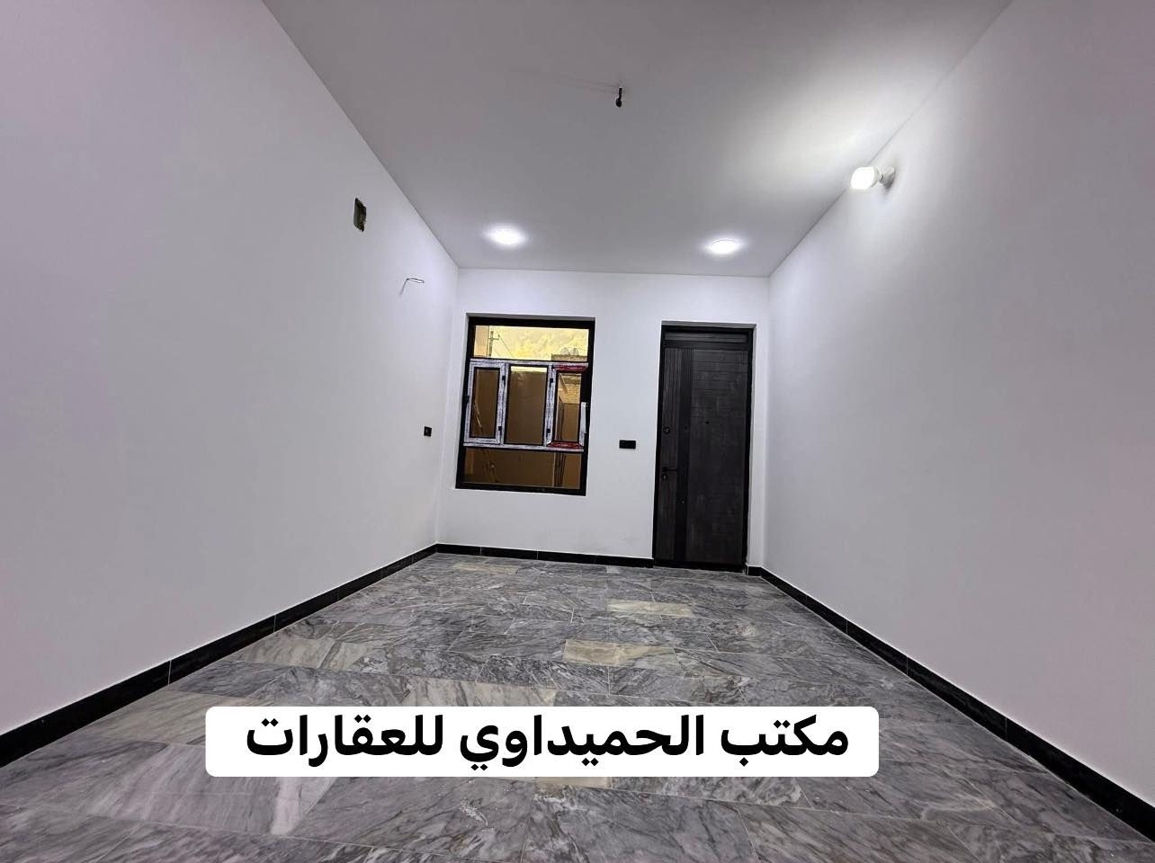 🏠بيت للبيع 🏠السعر/275❤️🙏🏻❤️قفل
📍الموقع/شارع عدن خلف جامع الجهاد 

📌المساحة/100(البيت ع شارع 20+5امتار رصيف موقع جيد)

محتويات ال🏠بيت/كراج.صحيات خارجيه.استقبال.مطبخ حار بارد.غرف نوم عدد(3)صحيات عدد(2).مكان غساله.بيتونه.سطحين
📍عنوان المكتب /شارع الأسواق المركزيه قرب مسبح الشعب

📞*********** محمد صگبان
📞*********** سيد عباس
ملاحظة / العنده عقار 🏡 للبيع او بيت للايجار  ويريد يبيع او ايجاره دزونه كافة التفاصيل العقار مع ذكر السعر ورقم التلفون ☎️وان شاء الله باقرب وقت
