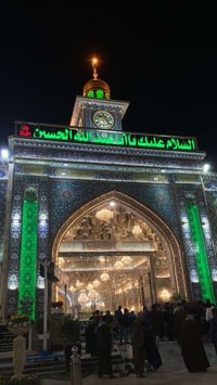 حملة الفضل • النجف • بعد صلاة الظهر