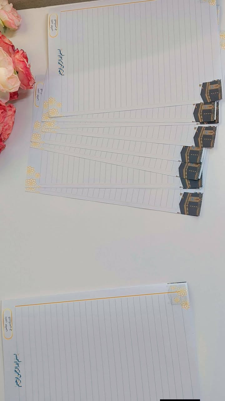 ♥♥♥لاتنسون نجهزون اوراق الامتحان ♥♥♥♥
🩷🩷🩷🩷متوفر اي تصميم يعجبكم 🩷🩷🩷🩷

لي ورقة الامتحان تصير ألطف وأقرب لقلب الطفل ❤️
نوفر أوراق امتحان برسوم وتصاميم جميلة حسب الشخصية الكرتونية المفضلة للطفل 🎨
📌 تتضمن:
• اسم الطالب
• الصف
• الشعبة
تصميم مرتب وملون يفرّح الطفل ويشجعه على الحل بثقة 🌟
مناسبة للمدارس والمعلمات وألطلاب الحلوين
حجم كبير ١٠  اوراق اربعة اوجهه ٢٠٠٠
حجم صغير١٠اوراق اربعة اوجهه الف ونص
حجم ورقة وجهه واحد A4 10  اوراق ب١٠٠٠


**إذا كنت صاحب هذا الإعلان وتريد حذفه لأي سبب، رجاءا أرسل رسالة إلى الدعم الفني**