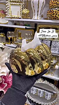 علب محارم • موديل فاخر • شحن المحافظات