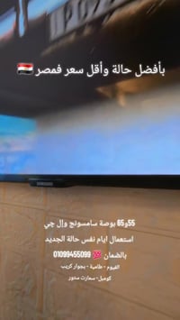 شاشات سامسونج • شاشات إل چي • بضمان