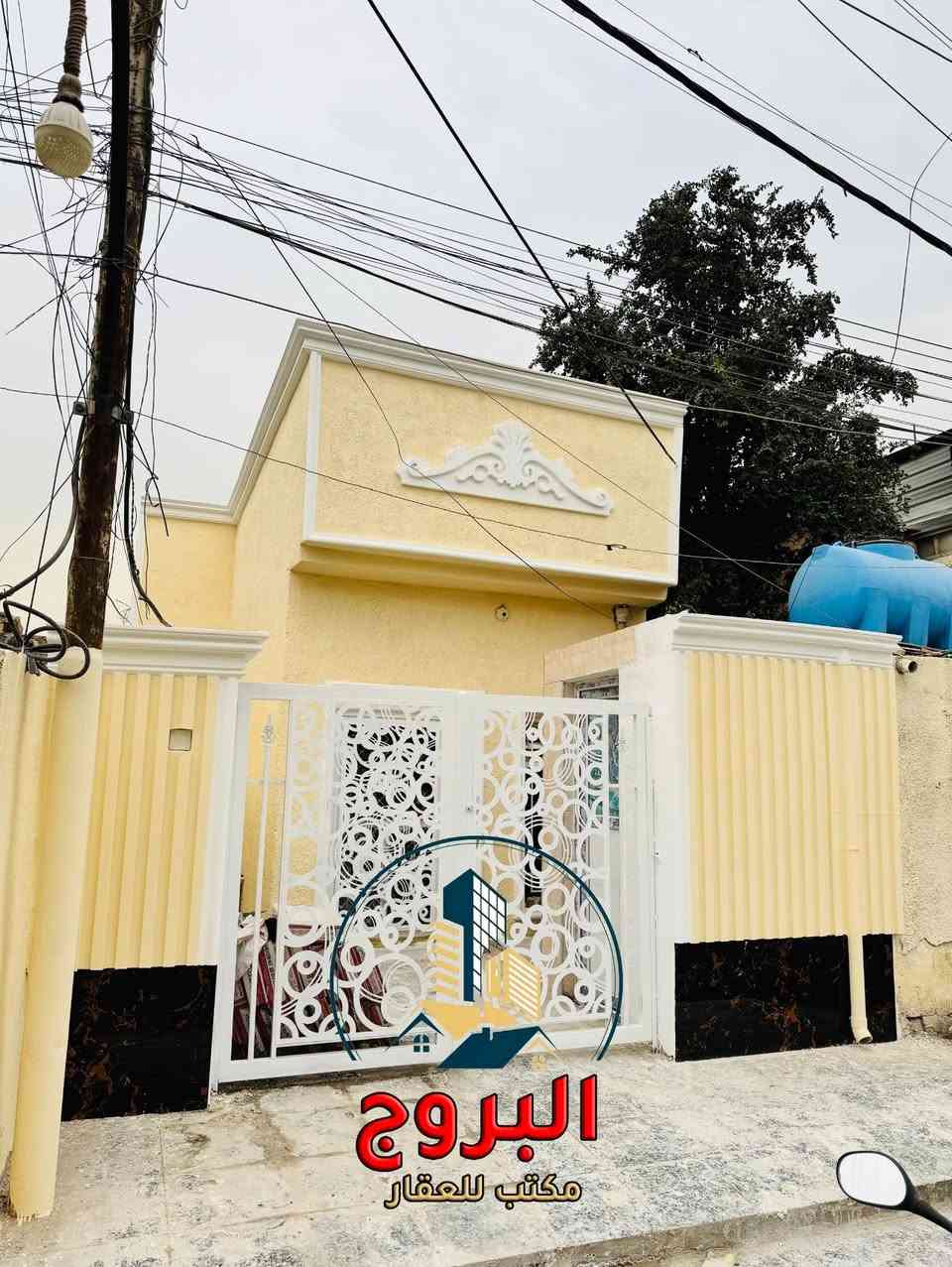 ⚜️  #للبيـــــــع في الـــــــــــدورة  ⚜️
🔰 دار سـكـــــــــني  ....  ترميم  حديث درجة اولئ 

💈 تفاصيل : العقار 
💈 المساحة : 80م
💈 الواجهة : 4م
💈 النزال : 20م
💈 طابق ونص  :
💈 الملكية : طـــــــــــابو  ملك  صـــــــــــرف
💈 موقع ممتاز وكافة  الخدمات  متوفرة 

🔰 طابق الأول
مدخلين  +  صالة ضيوف   +  مطبخ   +  مناور  + 
صحيات عدد 2  + غرف النوم عدد  1 

🔰 طابق الثاني 
غرف النوم  عدد  1   +  بيتونة  +  سطح 

🔴  العنوان 
                      بغداد ...  الدورة  ...  منطقة  ابودشير 
              مربع  الألف  //  خلف مجمع  نون  والقلم 
    💎قرب مدرسة  السجاد 

_
إذا لم يناسبك هذا العقار، لدينا خيارات متنوعة 
تشمل منازل، وأراضٍ تناسب جميع الأذواق.
________

#لمعرفة ../    السعر #اكتــب   رقم   (  1  ) 
     
🟣👈  (   ليأتي  أليك  الرد  برسالة خاصة  📩   )
((  تعامل والتفاوض مع #صاحب  العقار   حصراً  ))

____________________
  زبائننا  الكرام بكم نرتقي ونتشرف بزيارتكم 
احصل على منزل أحلامك معنا، نحن مكتب عقاري 
موثوق ومتخصص في تلبية احتياجاتك السكنية
لاتتردد في زيارتنا او الاتصال بنا 
___________________________

للاستفسار أي سؤال ___________ الأتصال على 
الرقم 

( *********** )        
⁨
#دمتم__في__رعاية__الله
