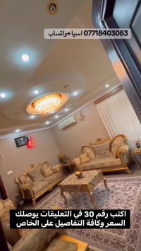 اربيل المنارة • ٢٠٠م • ٢غ