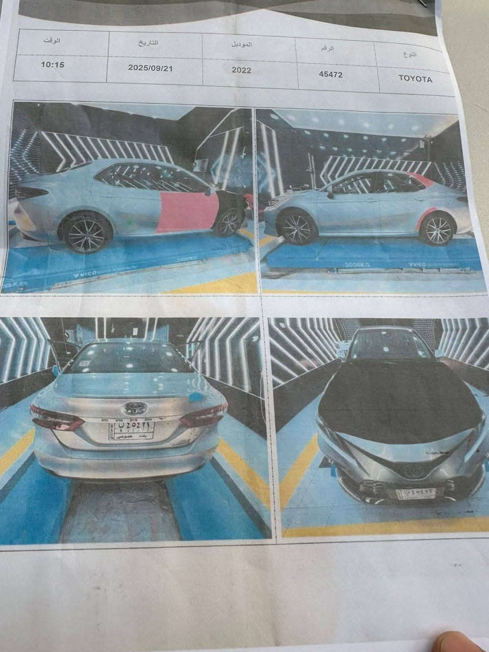 تحيه طيبه السلام
كامري 2022 

فئة XLE

ماشيه 108 ألف 

فول مواصفات عدا الفتحه

بصمه تشغيل عن بعد 

بصمه ابواب 

هايبرد

فول ردارات 

كاميراه 3d 

حساسات اماميه وجانبية

تحكم ستيرن جهتين

كراسي الامامية تحكم كهربائي جميع الجهات

غرفه كامله جلد 

كراسي تدفئة

رادار امامي خلفي

شاشة امامية 

كار باي

شحن موبايل ذاتي لمس

فول درايفر

ويل كب ستيل الاصلي علامة تويوتا

السعر 180 ورقه 

أي استفسار رقم صاحب السياره 

*********** أبو احمد 

مكان بغداد البياع
