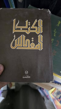 للبيع • متفرقات