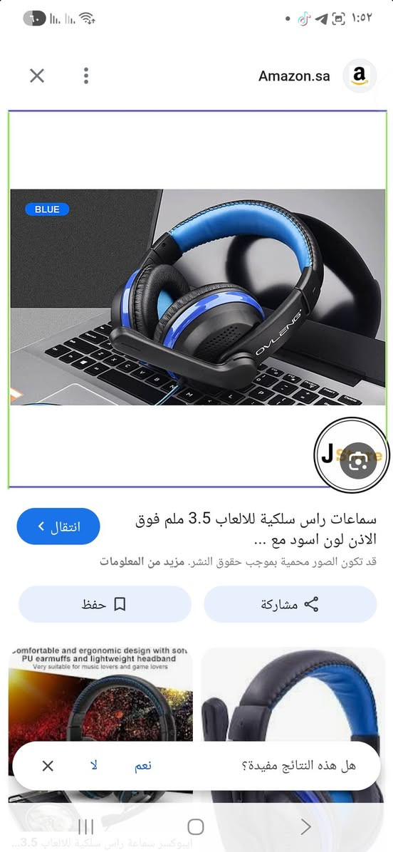 سماعه راس متوفره لون الازرق


**إذا كنت صاحب هذا الإعلان وتريد حذفه لأي سبب، رجاءا أرسل رسالة إلى الدعم الفني**
