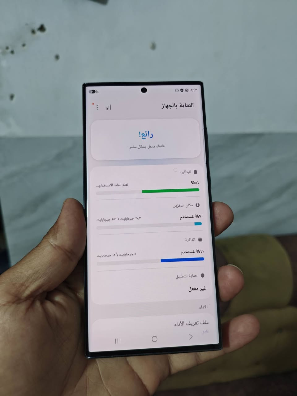 سلام عليكم اس الترا 23 شرق اوسط خطين دبل خط مكفول كفاله عامه وضمان شهر ذاكرى 256  السعر 725 مجال قليل جهاز نضيف  مكان الديوانية جلبيه فلكة سوك ابو جميغ ***********  يرهم مراوس
