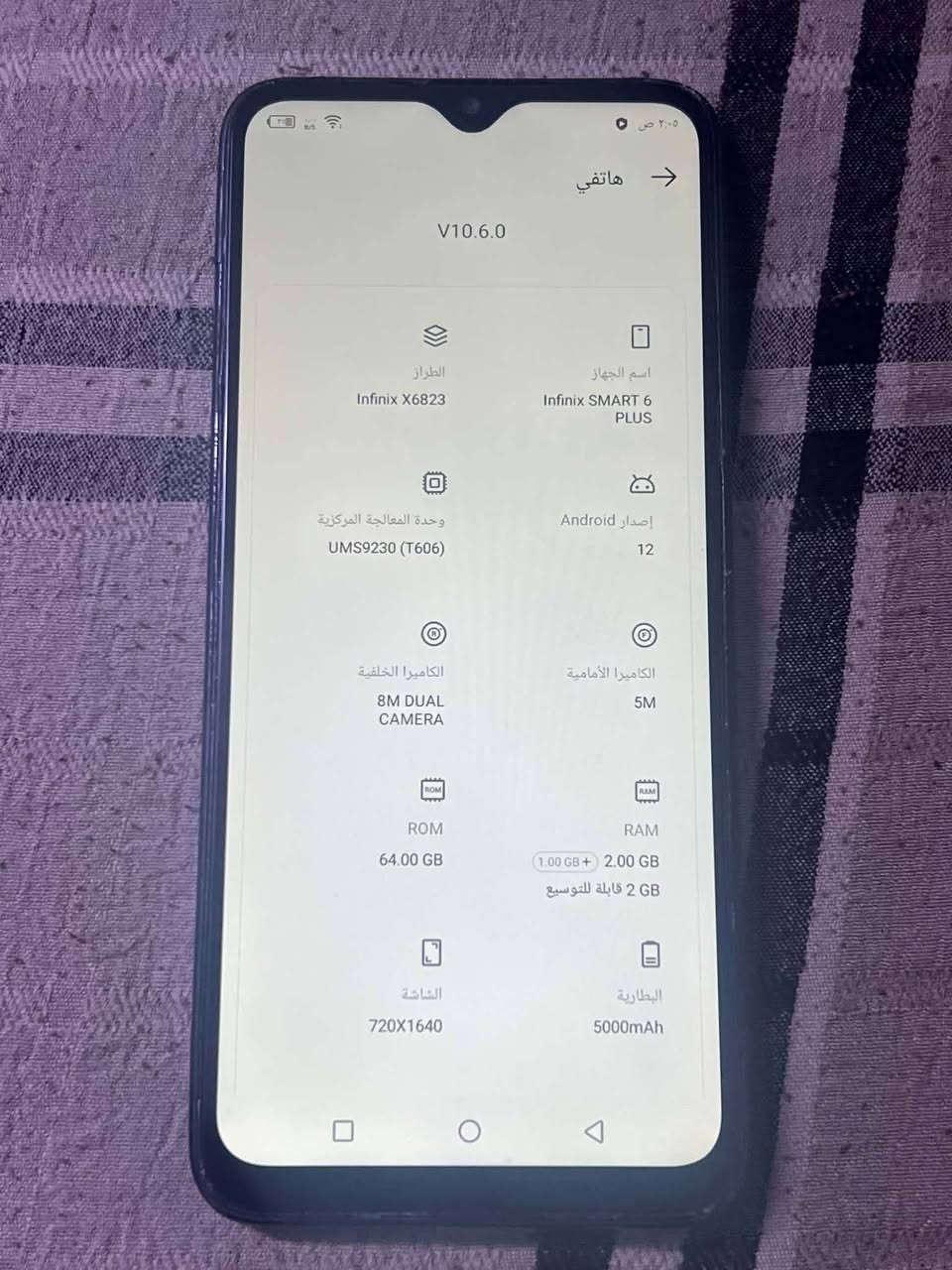 جهاز انفنكس سمارت ٦ بلاص البيع الجهاز ذاكره ٦٤  نضيف مبدل شاشه فقط السعر ٧٠ وموجود توصيل الجميع المحافظات


**إذا كنت صاحب هذا الإعلان وتريد حذفه لأي سبب، رجاءا أرسل رسالة إلى الدعم الفني**