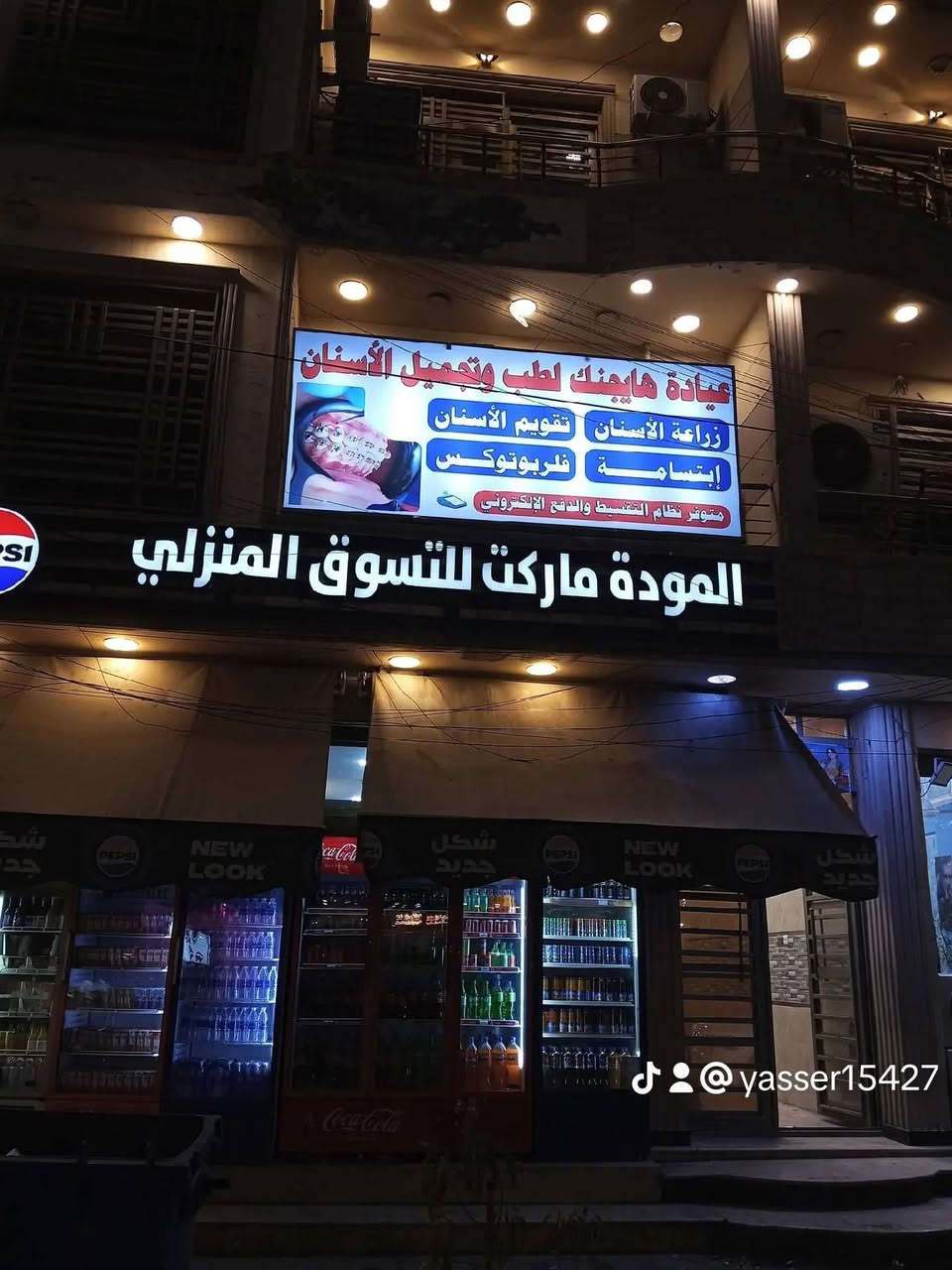 نوفر لكم فريمات حديد ضوئية (Light Frame) بأجود المواد وشغل مرتب وأنيق ✨
مناسبة للمحلات، الكوفيات، الصالونات، اللوحات الإعلانية والواجهات الخارجية.
💰 السعر:
▪️ 50,000 دينار للمتر (فريم حديد ضوئي)
▪️ 60,000 دينار للمتر (مع الشد والحدادة والتركيب الكامل)
✔️ قياس حسب الطلب
✔️ عمل متين ومقاوم للعوامل الجوية
✔️ تنفيذ سريع ودقة بالشغل
للاستفسار والحجز راسلنا على الخاص 
وتساب ***********
