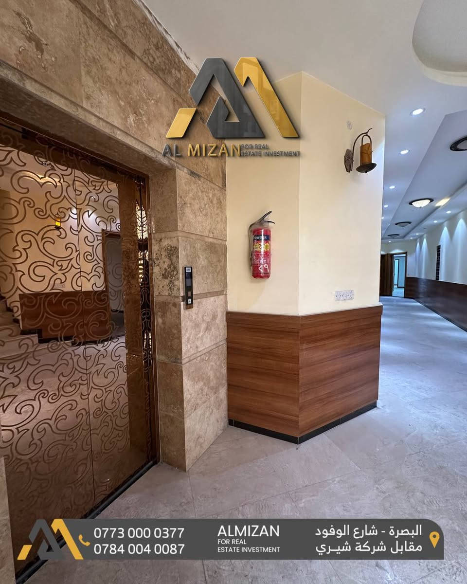 ⚖️ الـمـيـزان للاسـتثمـار والتطوير الـعقـاري ⚖️

 فرصة  حصرية – بناية حديثة متكاملة للإيجار 

في البصرة-مناوي باشا  صُممت وفق أعلى المعايير الهندسية لتلبي تطلعات المستثمرين والشركات الباحثة عن التميز والاستقرار طويل الأمد

🔹 تفاصيل البناية:

مساحة الأرض: 350 متر
عدد الطوابق: 3 طوابق
عدد الشقق: 10 شقق بمساحات مختلفة

🔸 مواصفات الشقق:

صالة 
غرفة نوم
مطبخ 
صحيات 

🔸 مزايا استثمارية عالية القيمة:
سبالت حديثة 
مصعد كهربائي
نظام سلامة
كراج 
خدمات متكاملة تعزز من قيمة العقار واستدامة الاستثمار

🔹 مثالية لـ:
اصحاب الاستثمار
الشركات والمؤسسات
المشاريع التجارية كافة  

 الإيجار الشهري: 20,000 دولار أمريكي (قابل للتفاوض)

⚖️⚖️⚖️⚖️⚖️⚖️⚖️⚖️⚖️⚖️
🔹الفيس بوك 
‏(https://www.facebook.com/profile.php?id=61552046311066&mibextid=LQQJ4d)
🔹الانستكرام
https://www.instagram.com/almizan_iq?igsh=MWl5ZzVqZTBkYTJobQ==
🔹التليجرام
‏almezan_real
🔹التيك توك
https://www.tiktok.com/@almezan_real?_t=8hFjVbhQp2z&_r=1
السوق المفتوح 
( الميزان للاستثمار العقاري ) 
  🔶 أرقام المكتب
***********
***********
***********
📌البصرة - شارع الوفود - مقابل معرض شيري للسيارات
