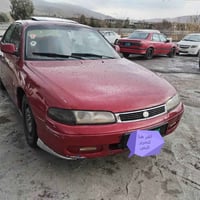 مازده فاسوليا • ١٩٩٢ • رقم نينوى