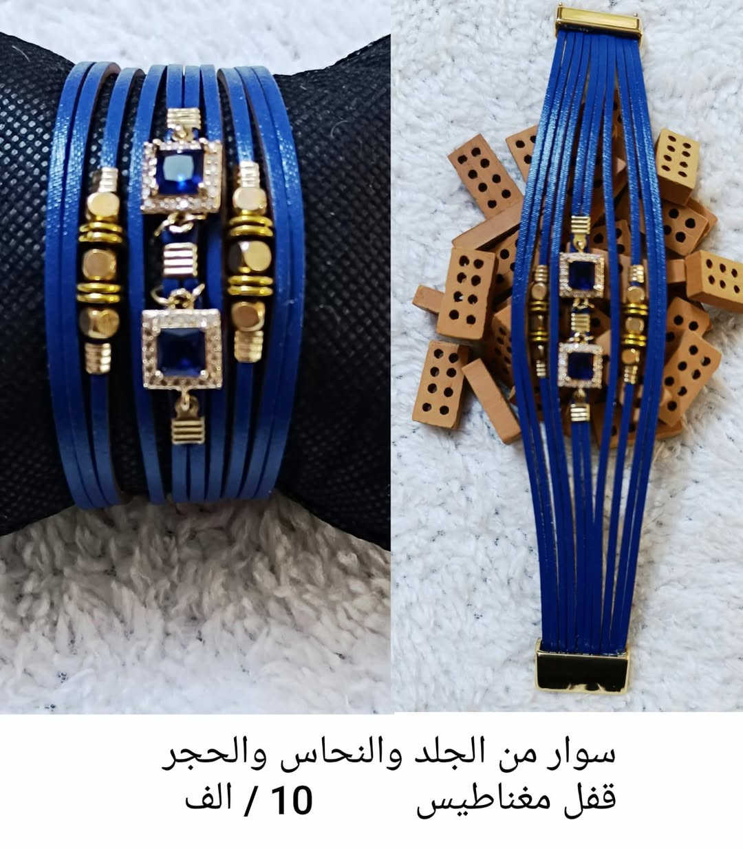 #اكـسسـوارات_مـنوعـه❄️💐
مـجمـوعـة مـميـزه واصـلـيه من اكسـسـوارات  بأحجـار كريمـه طبيعيـة 💗
للحجـز والاستـفسـار يرجى مراسـله الصفحه 🌼
او واتسـاب الصفـحه *********** 💙
عنـد الشـراء بقيـمه تزيـد عـن 25 الـف ديـنار تقـدم هـديـه 
#سعر_البومه_10_الف 
#سعر_القطعه_الواحده 💛
#الاسعـار_داخـل_كل_صـورة 💜
#توصـيل_5_الف_لكـافة_المحافظـات 🚕🏡🌺🏍️
