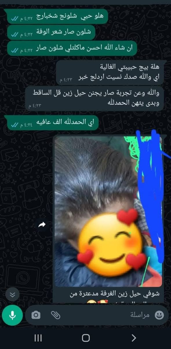 من كثر طلبيات رجعت توفرت خلطه زيت شعر تخلي الشعر يجننن يطول شعر يسرح يملي فراغات ينطي لمعه يمنع تساقط الشعر يثخن شعر ينطي لمعه يستخدم للرجال ونساء والاطفال يشاهد الله مالحك عليه 
مكونات خلطه زيت 👇
يتوفر خلطة زيوت طبيعية  انواع  الزيوت الطبيعية ١٠٠ ٪ خالي من مواد حافظة َوالخلطة امنة طبيعية 
للتساقط والسلع المبكر وللشعر الخشن المتشابك طبعا اكثر النساء
تعاني من تساقط الشعر بسبب التعب النفسي وفقرالدم ونقص الحديد والدي ثري. والاكثرمعانات سبب استخدام حبوب مانع الحمل سبب رئيسي للتساقط الشعر اليوم وفرت الكم خلطة زيوت طبيعية وامنة وعن تجربة شهادة الله هاي نزلت كل الي اخذو من الزيوت وعن تجربة الله شاهد مابي اي ضرر   طبعا ماننسا شگد فوائد العسل الاسود السدر الجبلي ابر بلازمة مع بيوتادين 
  
💎زيت فول الصويا 
💎زيت السدر
💎زيت لبان الذكر
💎زيت الاملج
💎زيت الكمون
💎زيت الغار
💎زيت البابونج
💎زيت الريحان
💎زيت حب القرع(اليقطين)   
💎زيت الخروع
💎زيت عرق السوس
💎زيت القرنفل
💎زيت القرفة(الدارسين)
💎زبدة الشيا
  💎زبدة الكاكاو  
💎زيت الاريكانو
💎زيت الشيا     
💎زيت الخزامى (اللافندر)  
💎زيت الورد   
💎زيت الحلبة   
💎زيت القُرطُم (العُصفُر)
💎زيت الشفلح
💎زيت البردقوش   
💎زيت حبة البركة (الحبة السوداء)  
💎زيت الحبة الحلوة
💎زيت السمسم  
💎زيت جنين القمح
💎زيت جوز الهند  
💎زيت الخردل   
💎زيت اللوز الحلو            
💎زيت بذور الشاي   
💎زيت النعناع       
💎زيت الفول السوداني(الفستق)    
💎زيت الثوم    
💎زيت البصل     
💎زيت الزعتر 
💎زيت بذور الكتان     
💎اكليل الجبل
صمغ الجبل الاصلي
للحجز والاستفسار ع خاص


**إذا كنت صاحب هذا الإعلان وتريد حذفه لأي سبب، رجاءا أرسل رسالة إلى الدعم الفني**
