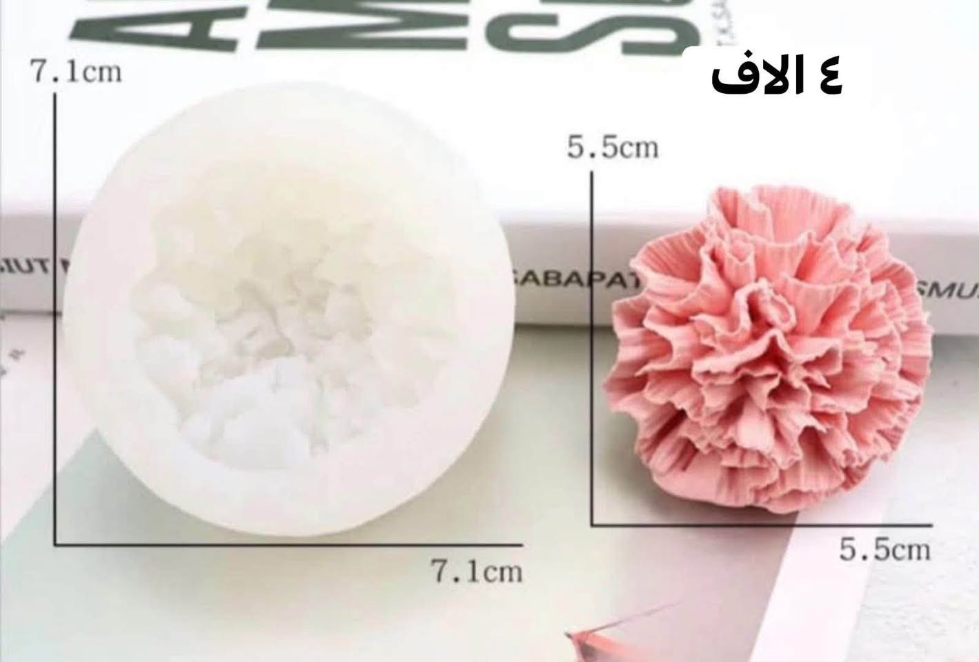 قوالب تخص شمع وصابون والريزن والحجر الاسعار والقياسات على صور 
للطلب مراسلتنا خاص 
او على الرقم 
***********
متوفر ايضا شمع النحل الكيلو ٦ ونص 
وشمع الصويا ب٦ ونص 
ومتوفر ايضا جبس a2 الكيلو ب٢ ونص 
الطلب قابل للفحص امام مندوب اي اختلاف بين الصوره والحقيقه الكم حق ترجعوا بيد المندوب
