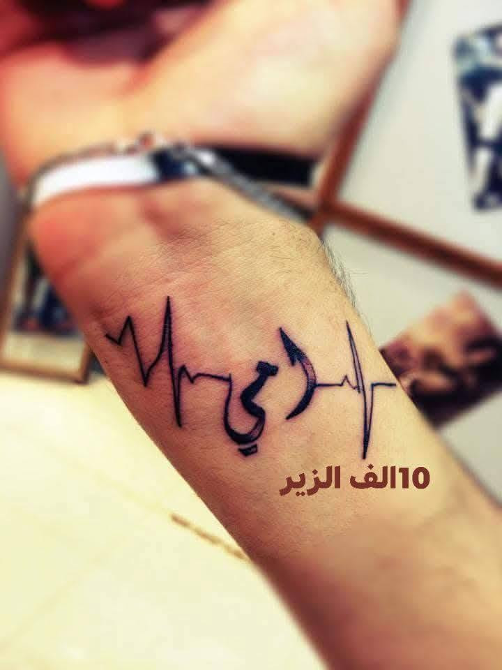 عمل جميع أنواع الوشم والتاتو الاحترافي دورات تعليم الوشم وتاتو والحلاقة الرجالية 1️⃣ نجف ***********
