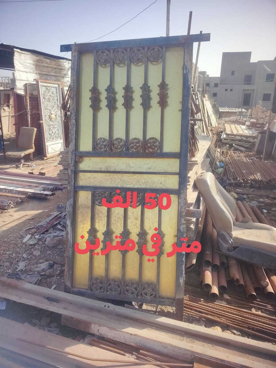 *********** سوق هرج ناصرية قرب السجن الإصلاحي
