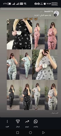 ملابس منزلية • أسعار مناسبة • هدية مع الطلب