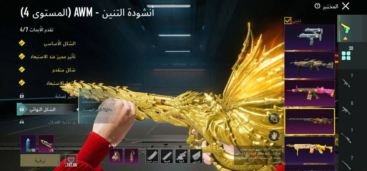 السلام عليكم حساب مفول للبيع
السعر 165
عنوان بغداد مدينه الصدر
رقمي *********** بي واتساب
