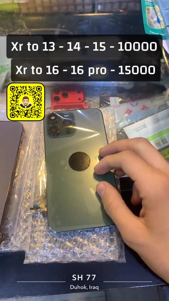 #cvr #xr #زاخو_دهوك_هولير_سليماني_ئاكري_سيمي #xrto17pro #شعب_الصيني_ماله_حل😂 


**إذا كنت صاحب هذا الإعلان وتريد حذفه لأي سبب، رجاءا أرسل رسالة إلى الدعم الفني**