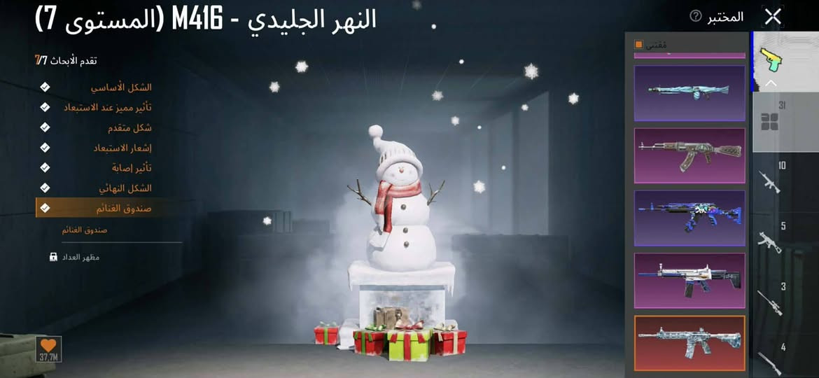 تعلي  خاص


**إذا كنت صاحب هذا الإعلان وتريد حذفه لأي سبب، رجاءا أرسل رسالة إلى الدعم الفني**