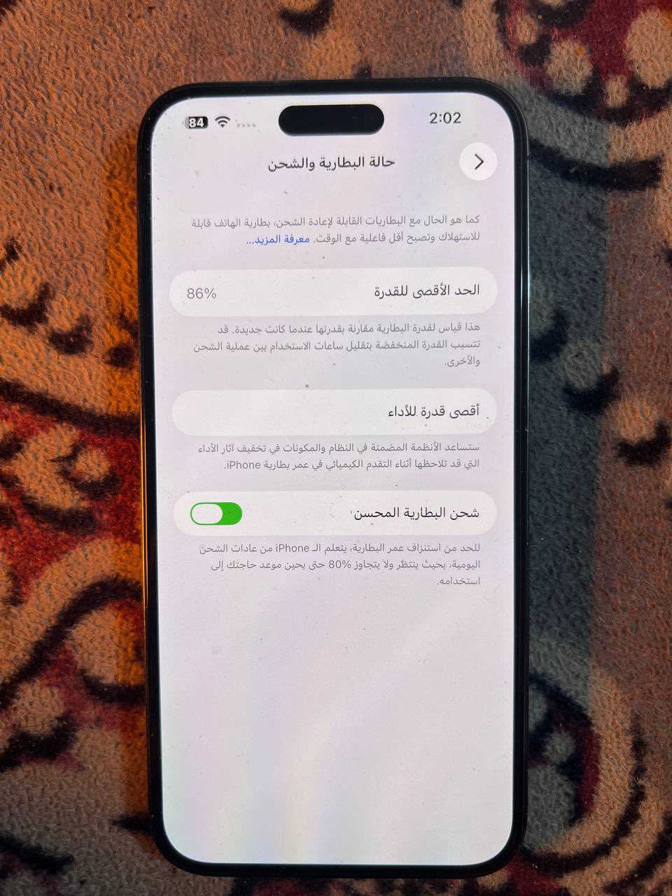 ايفون 14 برو ماكس
بطارية 86 
امريكي 
ذاكرة 256 لون بنفسجي 
فقط مبدل  ضهر  دبل سيمكارت 
مكاني بغداد السعر 825 وبي مجال بسيط للتواصل ع الخاص او 

+964 770 770 8306


**إذا كنت صاحب هذا الإعلان وتريد حذفه لأي سبب، رجاءا أرسل رسالة إلى الدعم الفني**