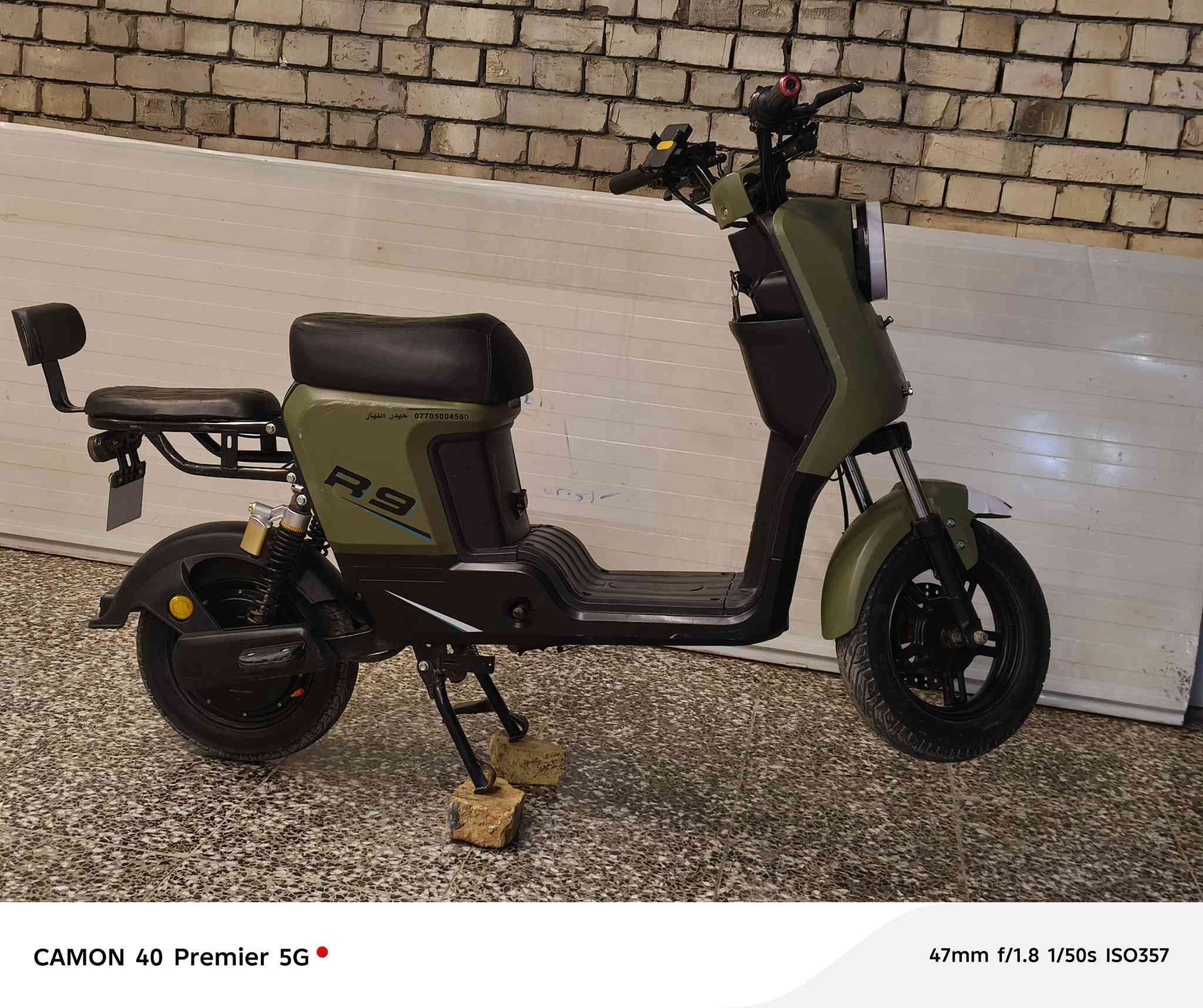 دراجه شحن للبيع ار 9 فول مواصفات بطاريه خمسه السعر 350 وبيها مجال العنوان ديالى خان بني سعد الرقم‏‪***********‬‏
