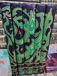 سعر كتاب سبوية ب 60.. الف للتواصل معنا واتساب تلي فيس 07803615986