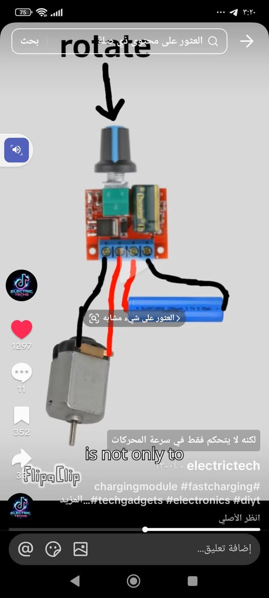 سلام عليكم تم تحوير مروحه شحن ليثيوم فوسفات 12فولت 15انبير


**إذا كنت صاحب هذا الإعلان وتريد حذفه لأي سبب، رجاءا أرسل رسالة إلى الدعم الفني**