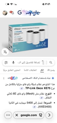 مستخدم شهر • كل الغراض • أجهزة كهربائية