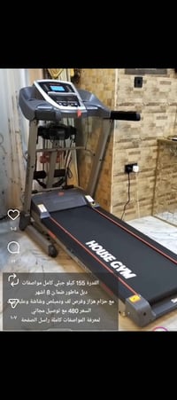 ماطور • عطلان • ناصريه
