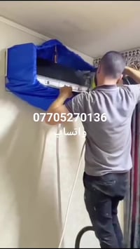 بسماية • صيانة تكييف • تنظيف فلاتر