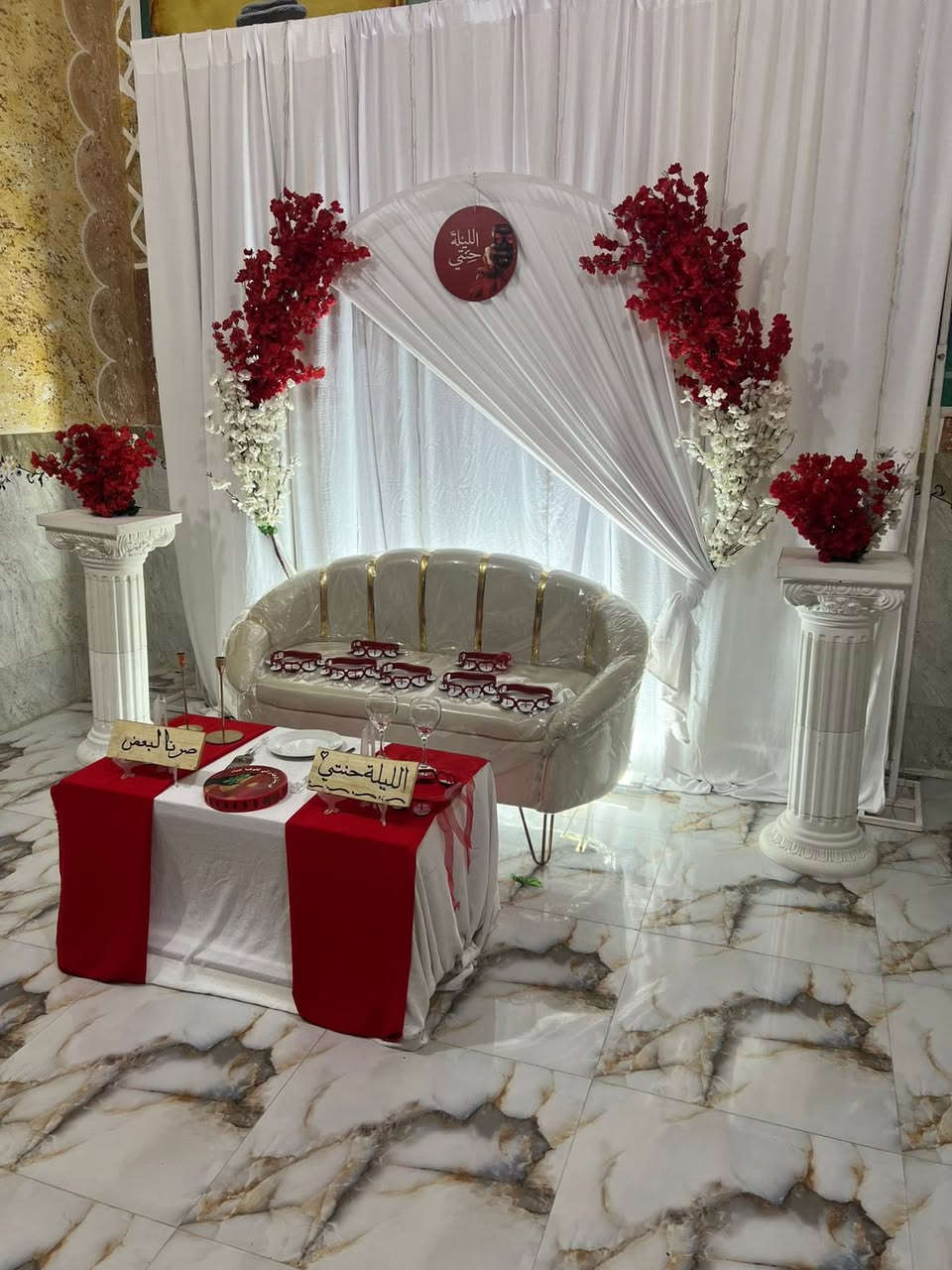 25 الف لقط 
كوشات أمير الخفاجي
يتوفر بوكيات ورد 
يتوفر جادر للخطوبه
ايجار_ الكراسي_والديجيات _والجنط  
تزيين سيارات الاعراس
الناصريه_ قضاء الفجر_
                     شارع الشطري مقابيل ناطق ابو الجمله
***********📞
***********📞
