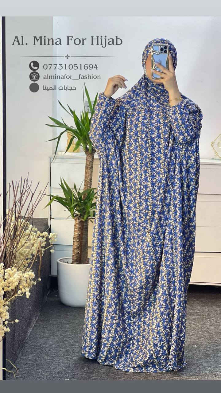 💓💓💓💓💓💓شال و شيلة 💓💓💓💓💓💓
❣️ايزار صلاة كشمير طرحات متعدده و خامة مميزة ❣️
العنوان : الصويرة/حي المعلمين/شارع الصياغ/مجاور العطية سنتر وصالون روز. 
يوجد لدينا خدمة توصيل 
للحجز والاستفسار مراسلة الصفحة او الاتصال ع الرقم *********** / فايبر. واتس اب. تلكرام
