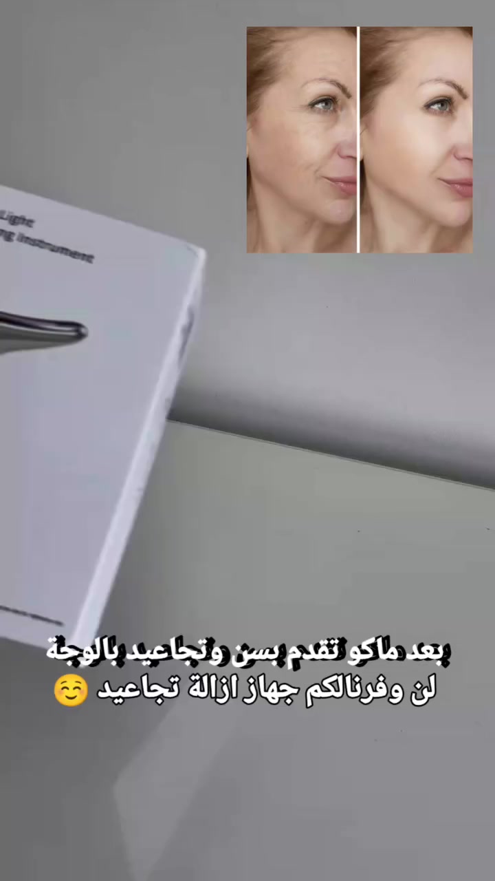جهاز  TB.HP الأصلي 👍
جهاز المساج المطور لتدليك الوجه والرقبة وشد البشرة 
 
#اكسبلور_فلو #اكسبلور_2025  #اكسبلور_explored # #هاشتاقات_تيك_توك_العرب❤️❤️❤️


**إذا كنت صاحب هذا الإعلان وتريد حذفه لأي سبب، رجاءا أرسل رسالة إلى الدعم الفني**
