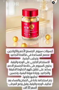 مواد عناية • اصلية