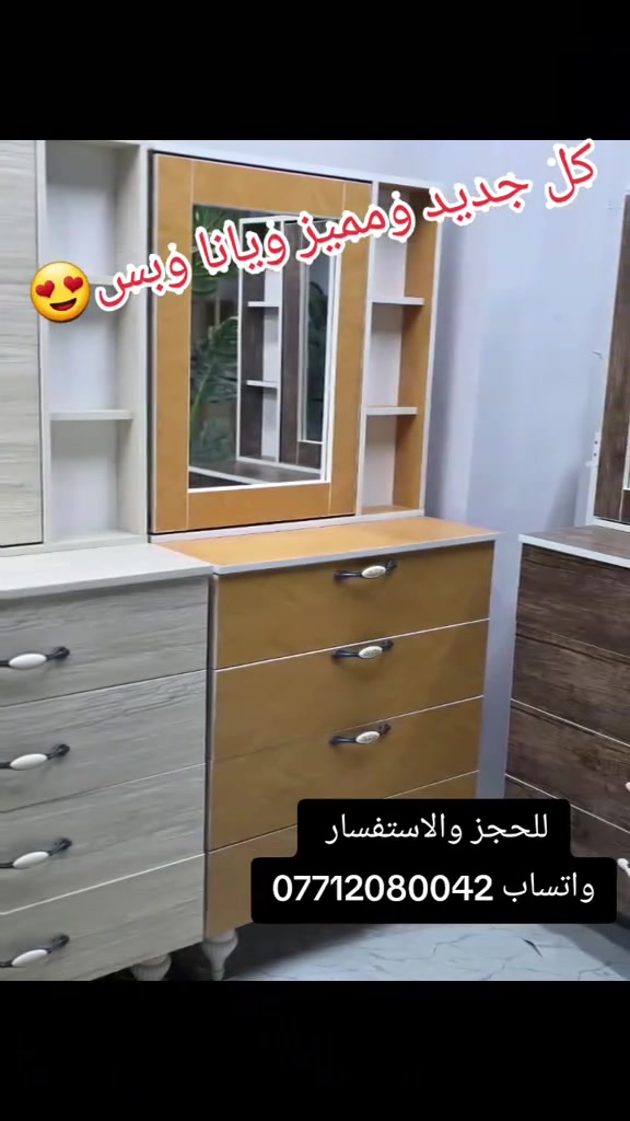 #ويانا_الجديد_والمميز  #موديلات_راقية_وفخمه  #سارع_بالحجز_دون_تردد  #الشعب_الصيني_ماله_حل😂😂 #اكسبلورررررررررررررررررررر💥🌟💥🌟💥💥🌟🌟🌟🌟🌟 


**إذا كنت صاحب هذا الإعلان وتريد حذفه لأي سبب، رجاءا أرسل رسالة إلى الدعم الفني**