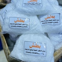 مزيل دهون • دهون مستعصية • تنظيف أرضيات