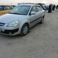 كيا ريو موديل ٢٠٠٧ محرك ١٦ بي تنقيص  كير اوتوماتيك  رقم صدامي شرط تحوي...
