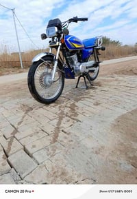 موتر • قابل تفاوض