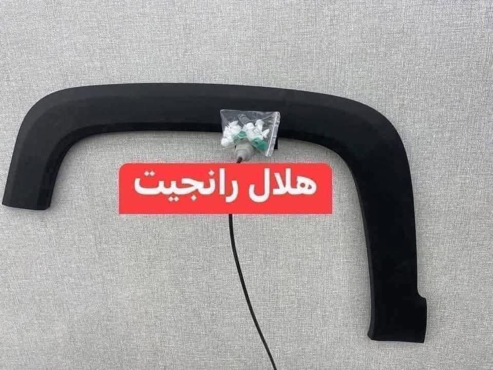 جديـــــــــــــــــــدنـــــــــــــــــــــــــــــــــــا⚫️💯⚪️
اهلا بكم في المجمع الامريكي 🚘🏎🚙🚗
يتوفر مواد جيب رانجيت 
يتوفر محرك 2400 
يتوفر كمبريسر 
بنيد جيب رانجيت تفصيخ وتجاري 
دبل امامي فور /وتو ويل 
شمعات 
بطانه تاير 
بدنه رانجيت 
هلال جاملغ امامي  مع كلبسات وخلفي 
لايت عادي ولايت Xولايت شكل جديد 
بك لايت شكل جديد وقديم 
حشوه شباك 
شباك اسفل 
نيكل شباكً
دبه ماي اصلي وتجاري 
راديتر ماء 
راديتر تبريد 
مروحه اصلي وتايوان 
طبلهً اسفل 
اصطاب اكسل امامي 
فسفوره جاملغ ام كلوب وعادي 
ماسكات اماميه 
بروجكترات 
اشاره دعاميهً 
كفر كشاف 
كفر ايرباكً 
كشر دعاميه امامي شكل 2018 /2020
لحيه شكل قديم وشكل جديد 2018/2020
بك لايت خلفي عادي وشكل جديد 
مرايا جانبيه اشاره 
جاملغ اسود خام 
بنله راديتر 
شوته
درع مكينه 
خرطوم 
فسفوره خلفيه 
فيتم دبسوان ضمان 
دسكات اماميه خلفيه 
حساس صالنصه 
يوجد خدمة 🚚توصيل داخل بغداد و المحافظات كافة .
للاستفسار الاتصال على رقم الهاتف 
☎️☎️☎️☎️☎️☎️***********
***********
شارع مطار المثنى قرب حلويات الخاصكي مجمع الامريكي 
يفتح المجمع الساعة 8 صباحا ولغاية الساعة 5 مساءا
