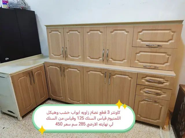 غراض منزل للبيع الاسعار عالصور 
الشراي يتفضل خاااص


**إذا كنت صاحب هذا الإعلان وتريد حذفه لأي سبب، رجاءا أرسل رسالة إلى الدعم الفني**